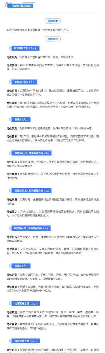 澳门正版内部传真资料官方版,澳门正版内部传真资料官方版，揭秘与解读