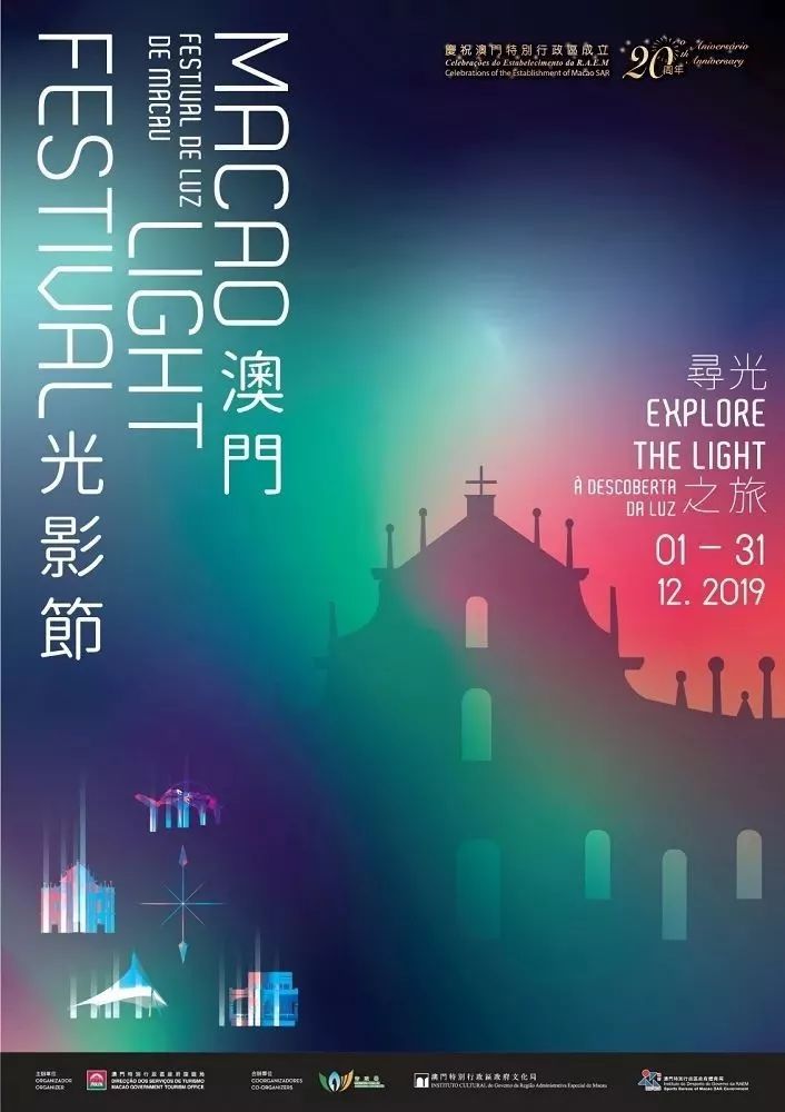 2025新澳门今天晚上开什么生肖,澳门今晚生肖预测，探寻未来的神秘面纱（2025年视角）