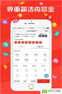 澳门今晚开奖结果号码,澳门今晚开奖结果号码——探索彩票背后的故事