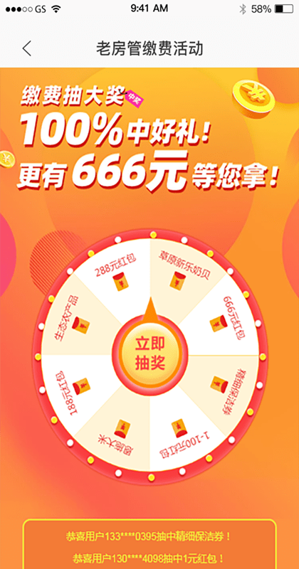 管家一肖一码100中奖,揭秘管家一肖一码，探索中奖的奥秘与策略