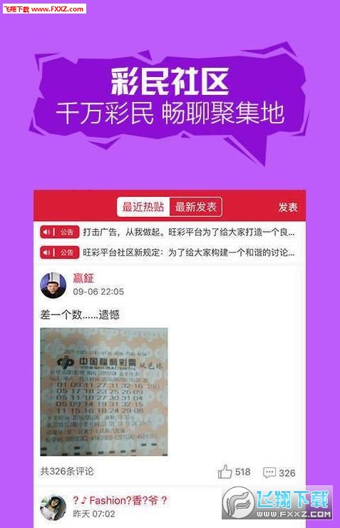 快评 第44页