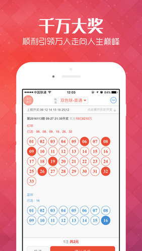 二四六天好彩944CC资料大全,二四六天好彩944CC资料大全——探索数字背后的奥秘