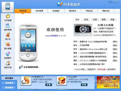 7777788888管家婆老家,管家婆的老家与数字7777788888的故事