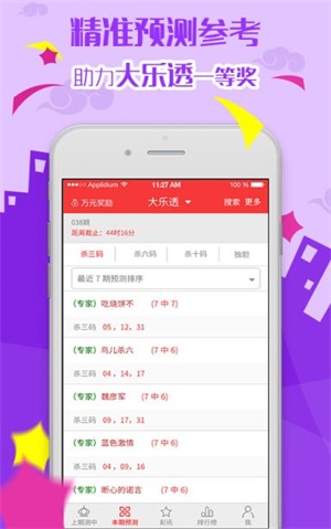 澳门正版资料大全免费看不卡,澳门正版资料大全，免费获取，观看不卡