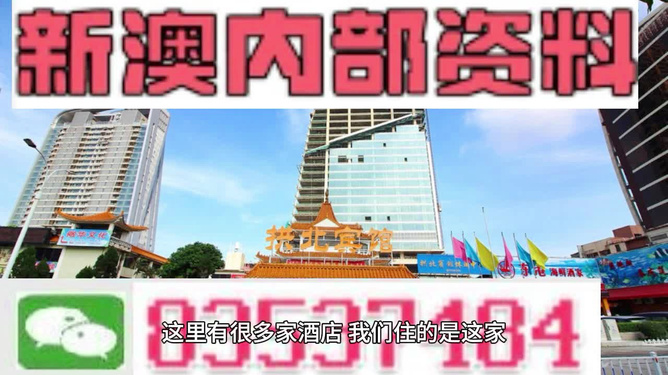 2025今晚新澳,探索未来，2025今晚新澳的无限可能
