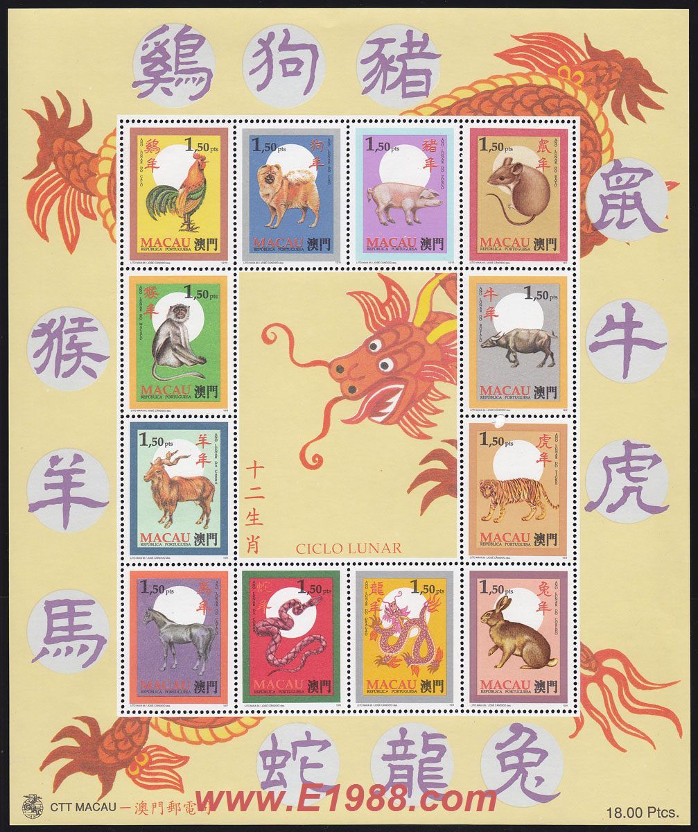 2025澳门今晚开什么生肖,澳门今晚生肖开什么——探寻运气与命运的神秘交汇