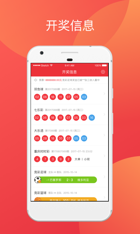 澳门天天开彩正版免费大全,澳门天天开彩正版免费大全，探索彩票世界的奥秘与魅力