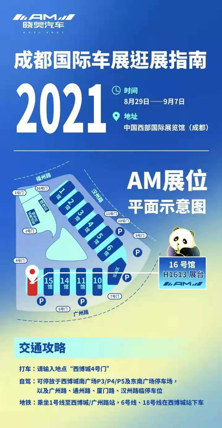 2025年奥门管家婆资料,探索未来之门，澳门管家婆资料在2025年的新篇章