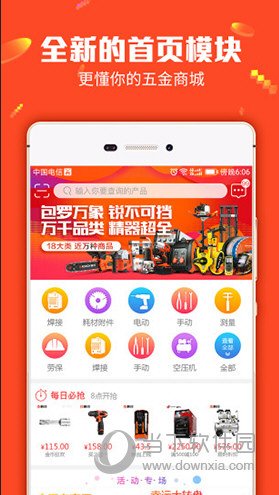 快评 第19页