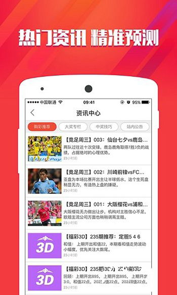 老澳门彩资料网站,老澳门彩资料网站，探索与解析
