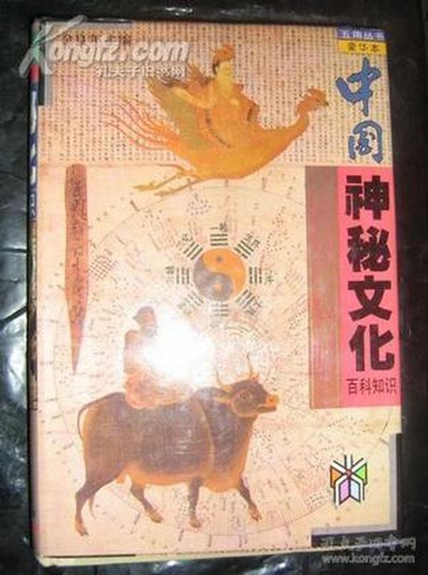 黄大仙精准资料大全,黄大仙精准资料大全，揭秘神秘文化现象背后的真相