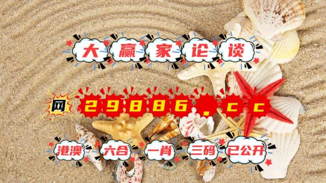 22324濠江论坛最新消息,揭秘濠江论坛最新动态，聚焦22324消息深度解读