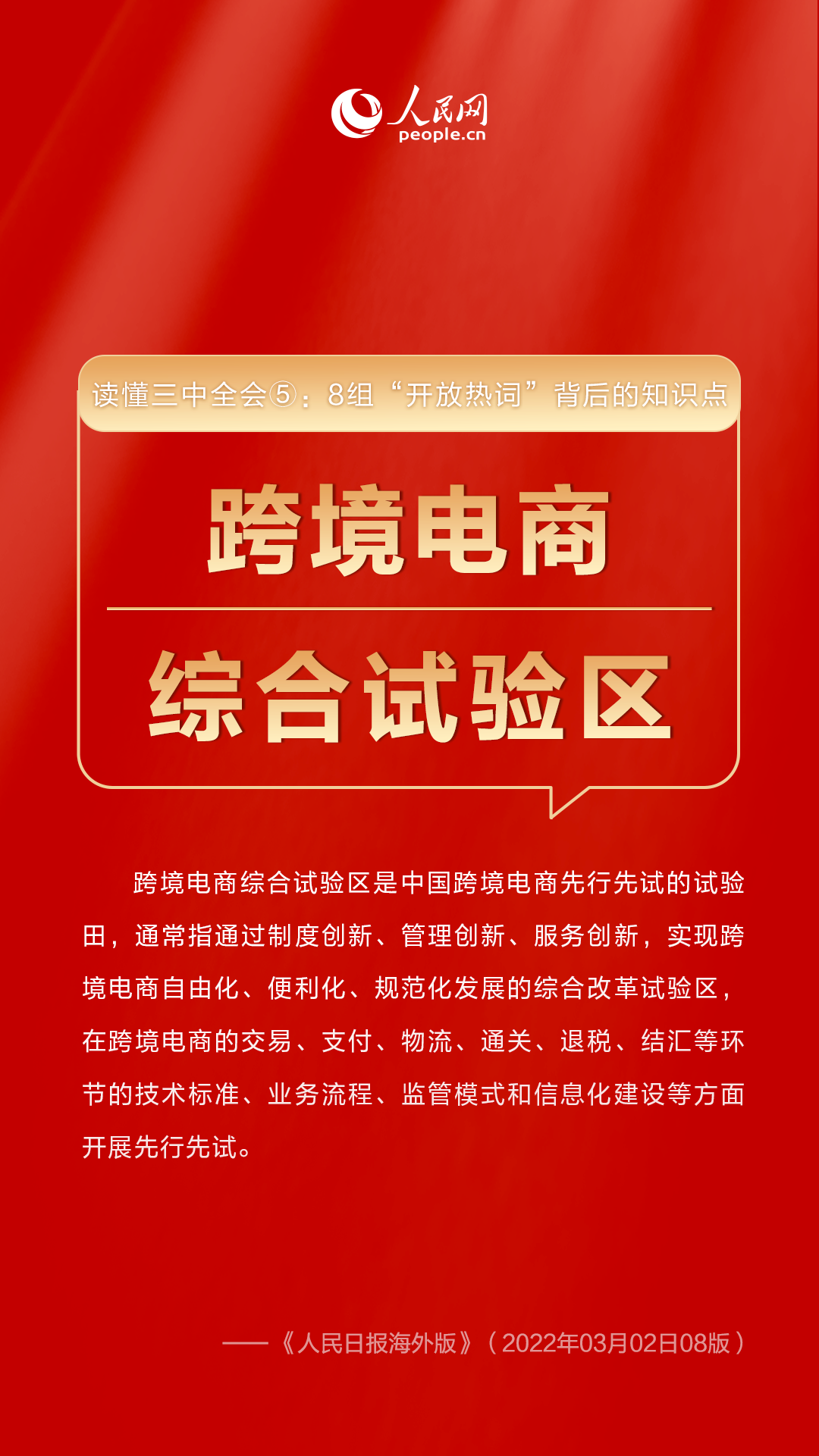 澳门一码一肖一特一中详情,澳门一码一肖一特一中，揭秘彩票背后的秘密与详情
