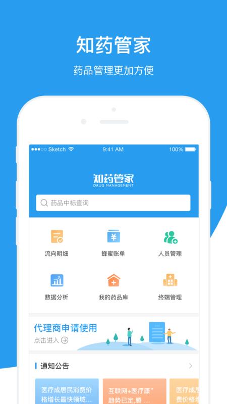 7777788888管家精准管家婆免费,揭秘7777788888管家精准管家婆，免费体验，掌握财富管理的秘密武器