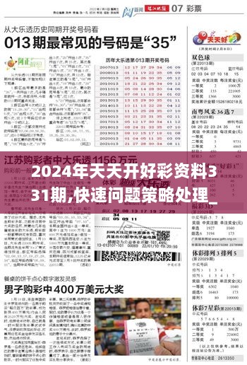 科技 第9页
