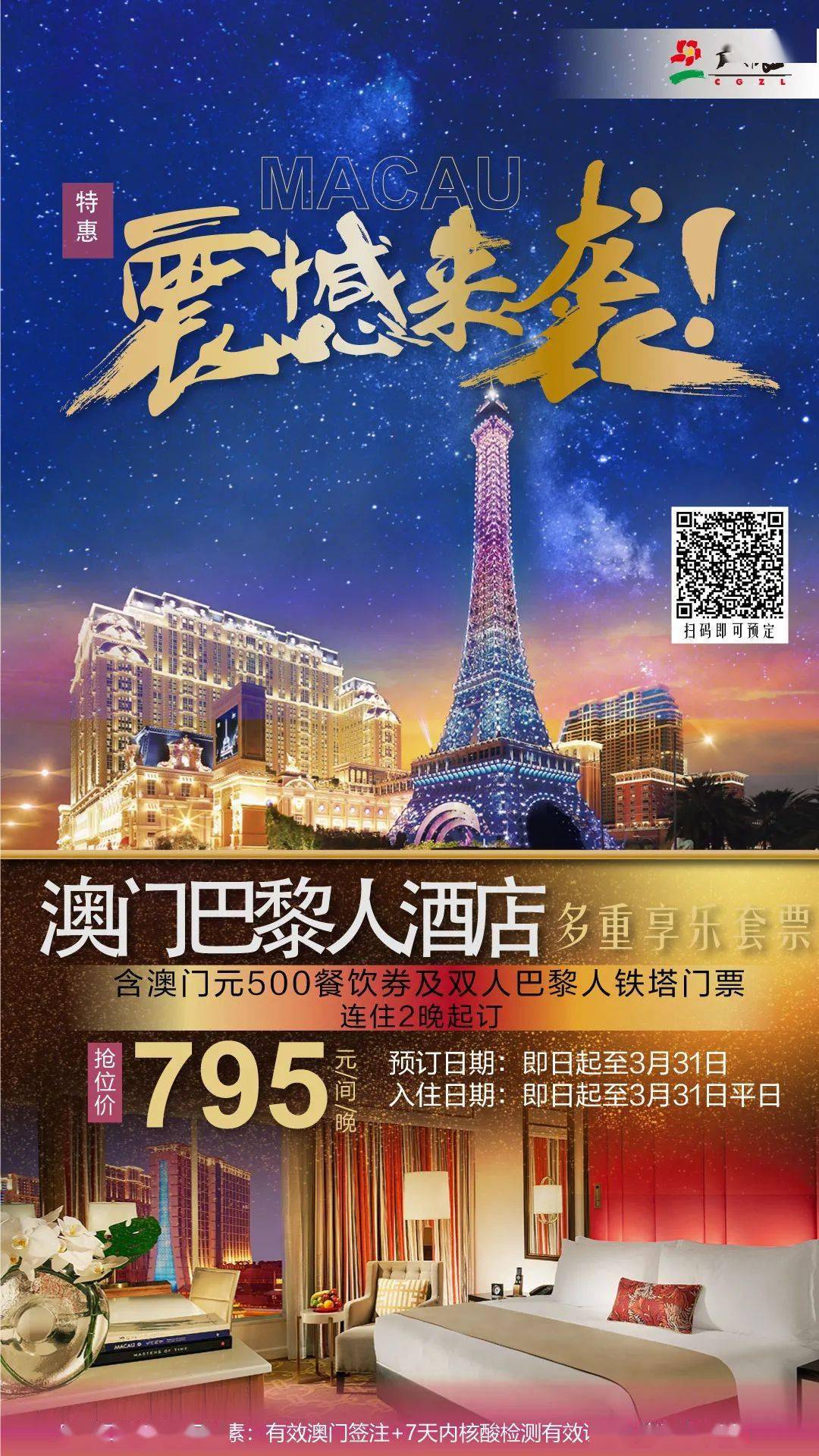 2025澳门天天六开彩查询,澳门天天六开彩查询——探索彩票世界的精彩之旅