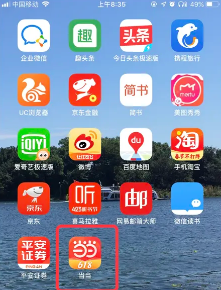 管家婆免费资料大全最新精准,管家婆免费资料大全最新精准，助力企业高效运营的秘密武器